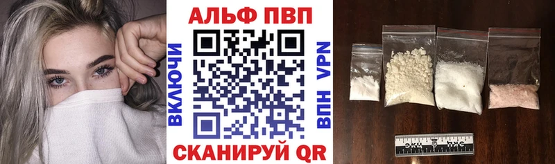 Где продают наркотики Чишмы Alpha-PVP Мефедрон МЕТАМФЕТАМИН Канабис Галлюциногенные грибы
