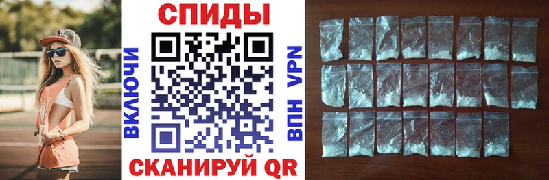 АМФЕТАМИН Розовый  Чишмы 