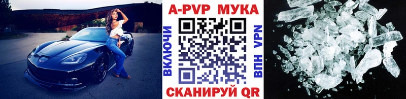 A-PVP крисы CK  Чишмы 