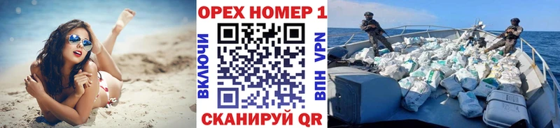 КОКАИН FishScale  Чишмы 