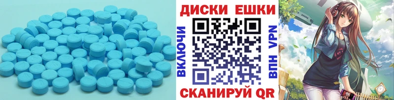 как найти закладки  Чишмы  kraken рабочий сайт  ЭКСТАЗИ 280 MDMA 