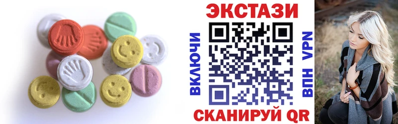ЭКСТАЗИ XTC Чишмы