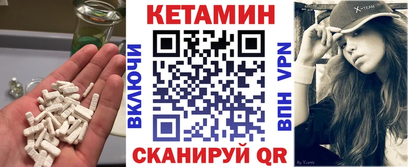 ОМГ ОМГ маркетплейс  Чишмы  Кетамин ketamine 