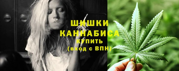 каннабис Верхний Тагил