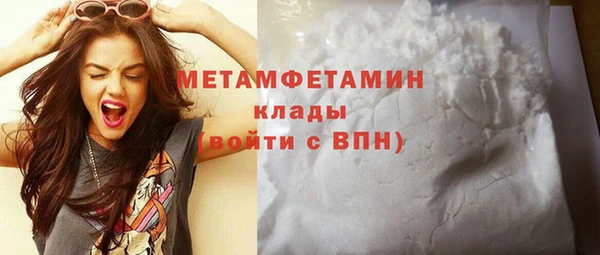 дживик Волоколамск