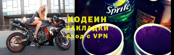 дживик Волоколамск