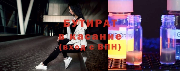 ECSTASY Верхнеуральск