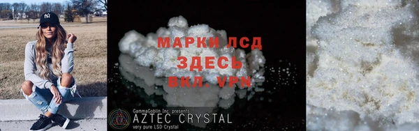 дживик Волоколамск