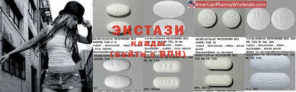 ECSTASY Верхнеуральск
