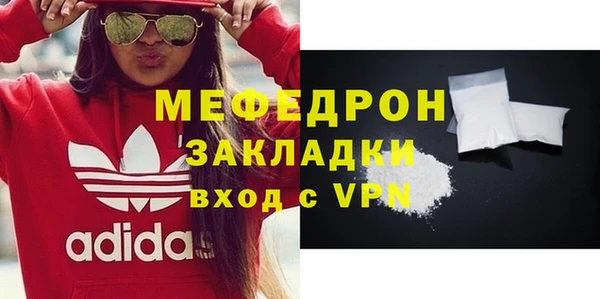 соль ск Верея