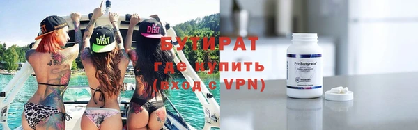 гидропоника Володарск