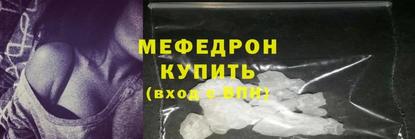 альфа пвп VHQ Волосово