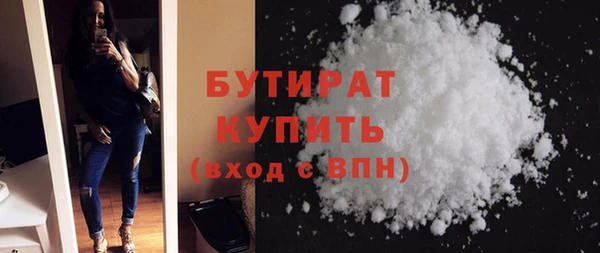альфа пвп VHQ Волосово