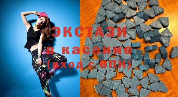 альфа пвп VHQ Волосово