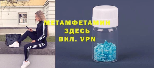 гидропоника Володарск