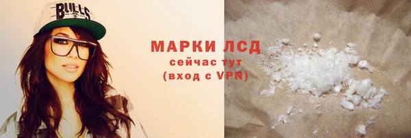 дживик Волоколамск