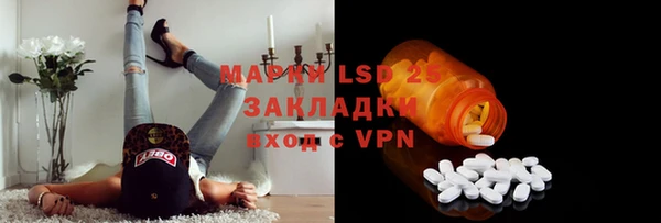 гидропоника Володарск