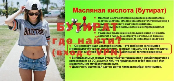альфа пвп VHQ Волосово
