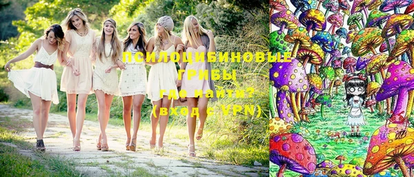 альфа пвп VHQ Волосово