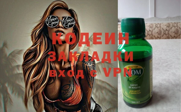 каннабис Верхний Тагил