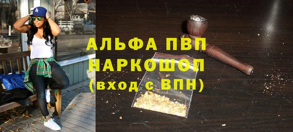 соль ск Верея