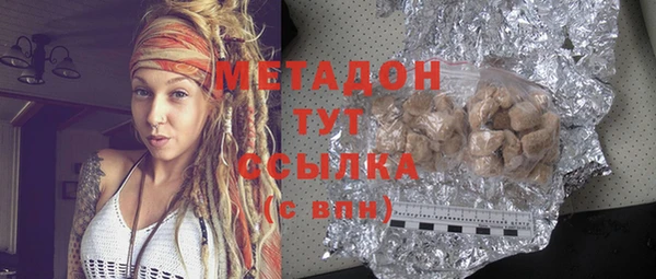 альфа пвп VHQ Волосово