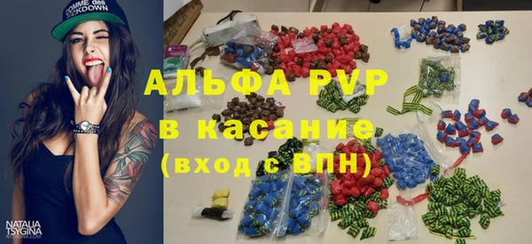 альфа пвп VHQ Волосово