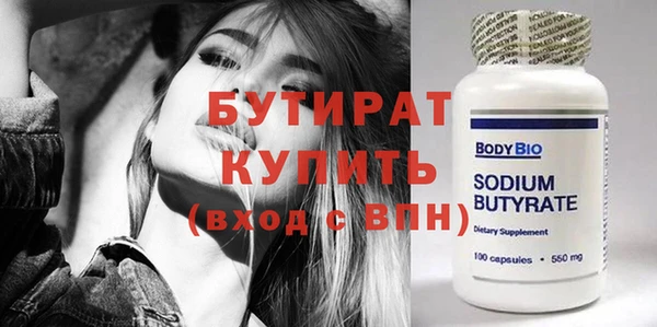 соль ск Верея
