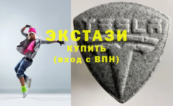 соль ск Верея