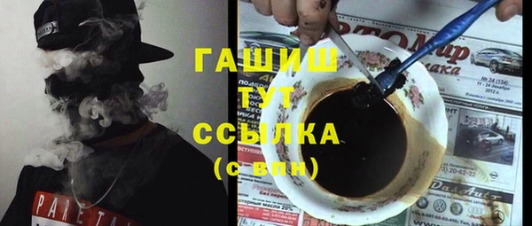 соль ск Верея