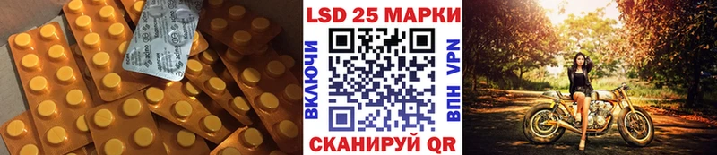 где купить наркоту  Чишмы  LSD-25 экстази кислота 