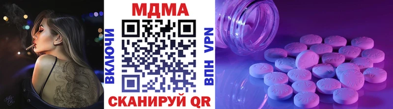 MDMA crystal  ОМГ ОМГ как зайти  Чишмы 