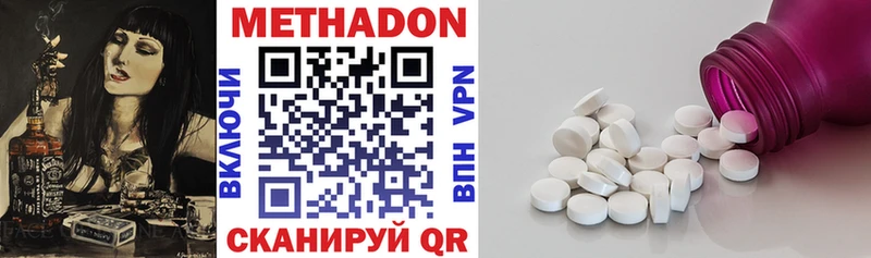 где купить наркотик  Чишмы  Метадон methadone 